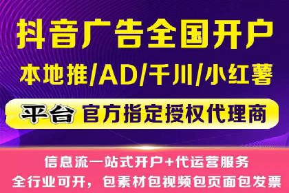 SEM代运营实战经验：如何精准投放广告